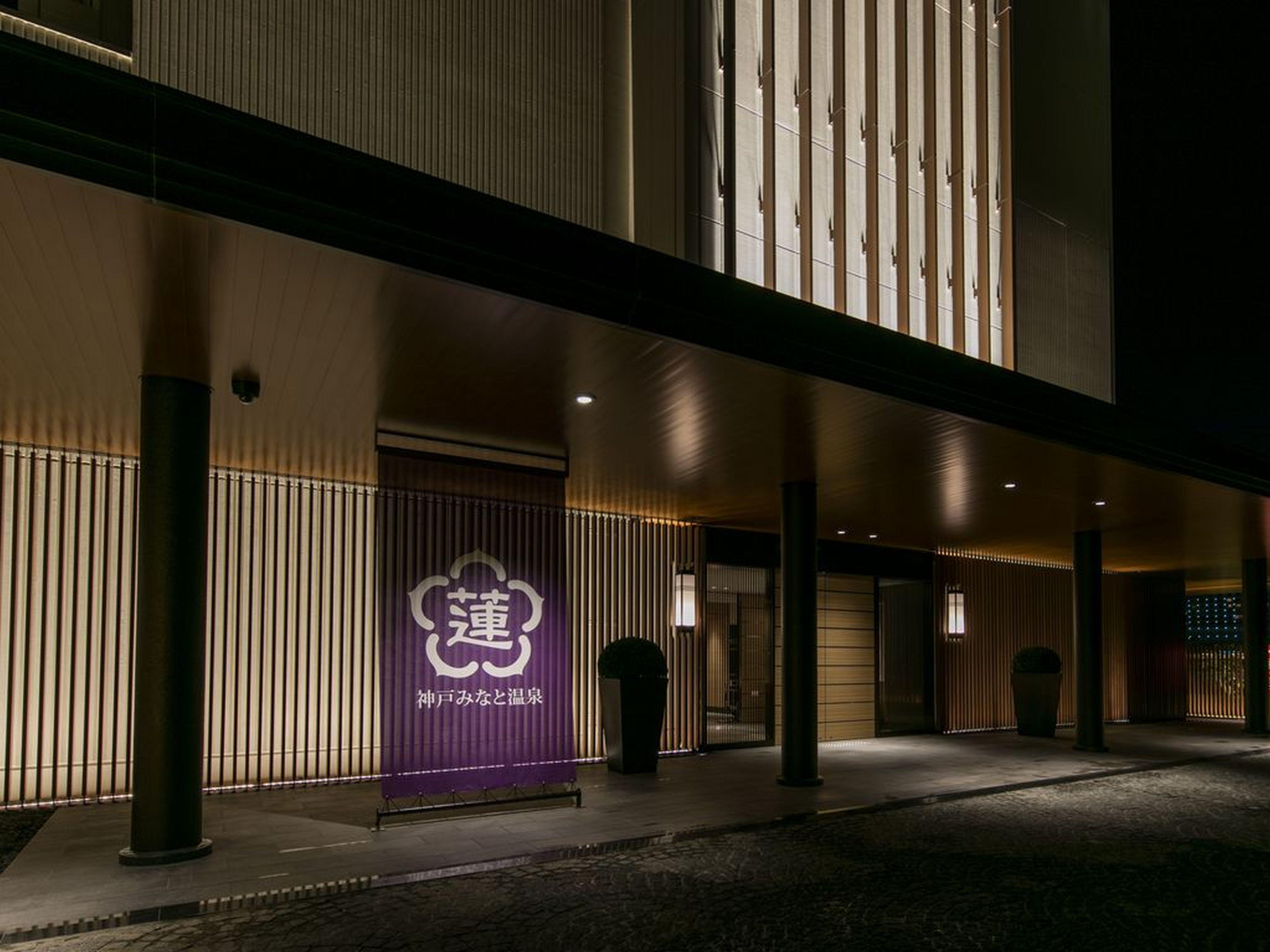 מלון Kobe Minato Onsen Ren (Adults Only) מראה חיצוני תמונה